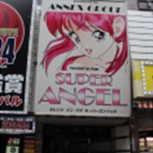 SUPER ANGEL_店舗イメージ写真3