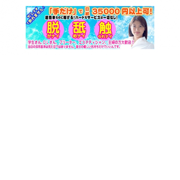 松戸CLUB LOVELY_店舗イメージ写真3