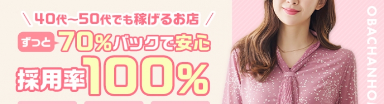 オバチャンホンポ