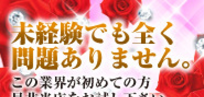 未経験特集_4844