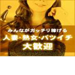 未経験特集_ポイント1_1239