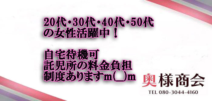 人妻・熟女特集_7323