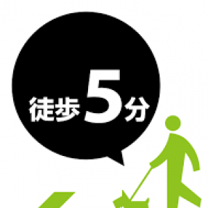 出稼ぎ特集_寮紹介3_6944