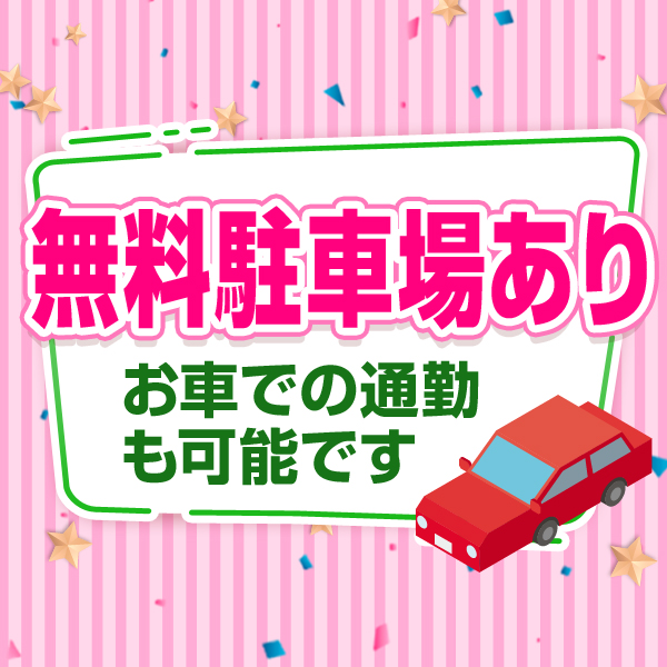 西船橋おかあさん_店舗イメージ写真1