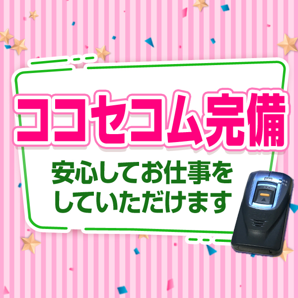 西船橋おかあさん_店舗イメージ写真3