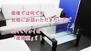 ハニーグループの設備紹介♪