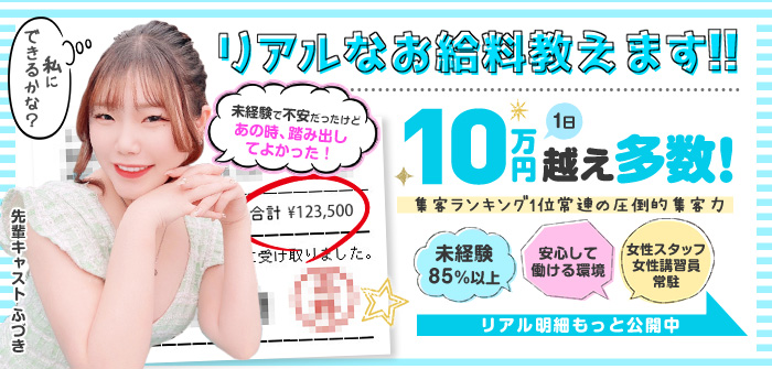 未経験特集_5485
