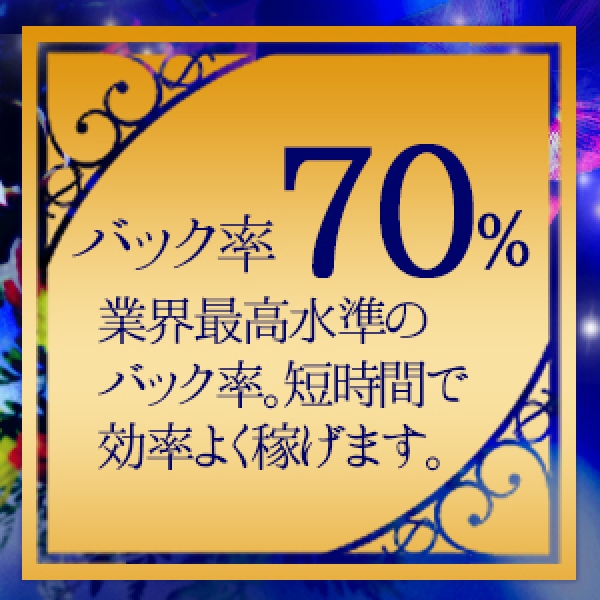 熟女の風俗最終章 池袋店_店舗イメージ写真2