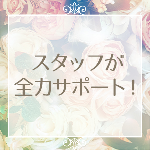 未経験特集_ポイント1_9554