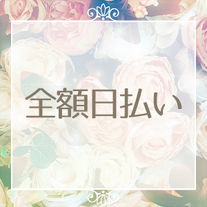 未経験特集_ポイント2_9554