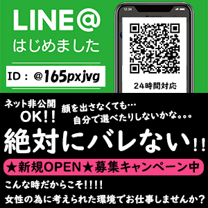 出稼ぎ特集_ポイント3_6796