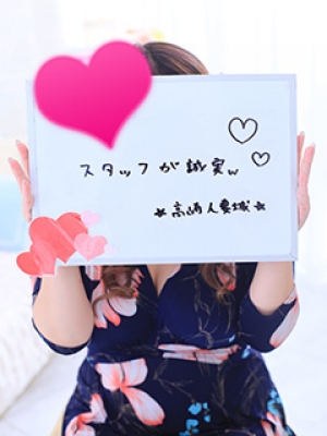 未経験特集_体験談1_2600