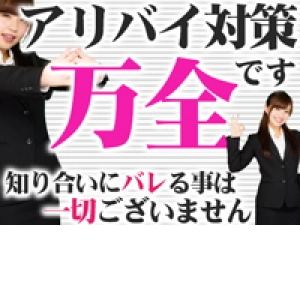 出稼ぎ特集_ポイント2_2600