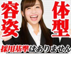 出稼ぎ特集_ポイント3_2600