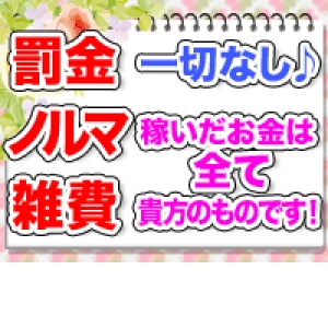 出稼ぎ特集_ポイント2_5741