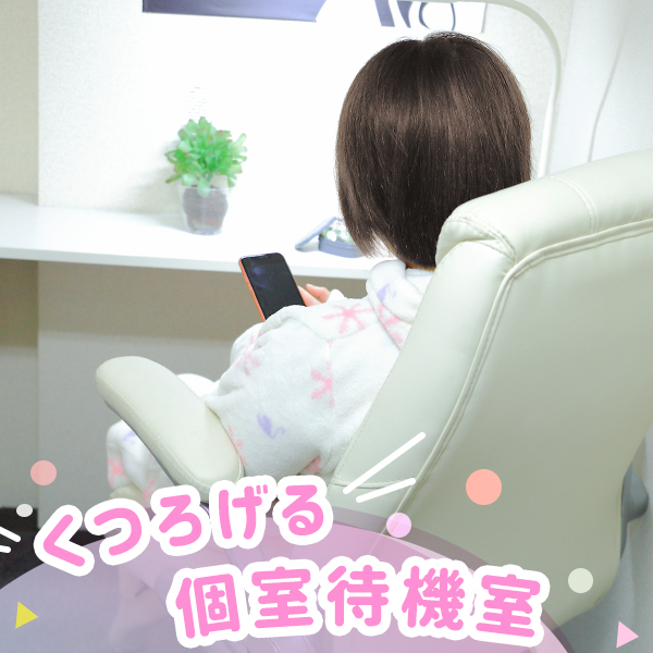 そいねんね 梅田_店舗イメージ写真1