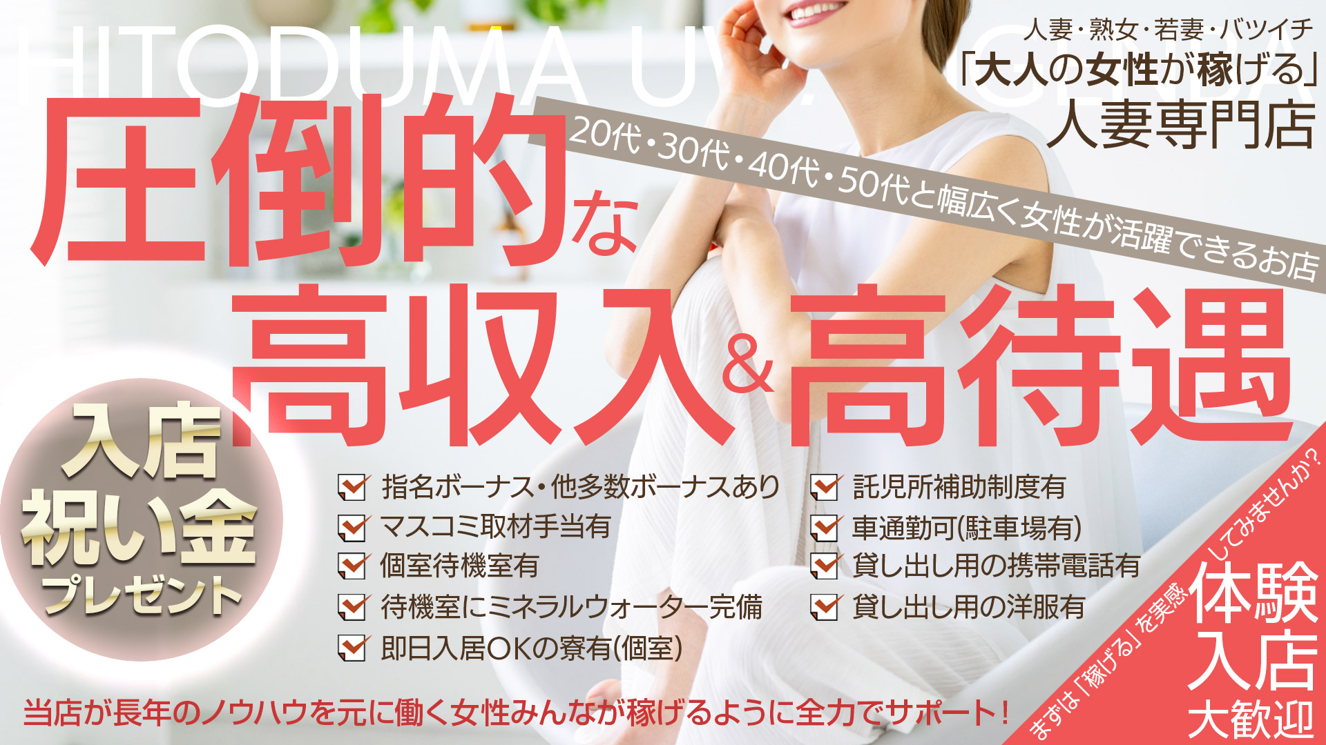 町田人妻浮気現場_トップ画像