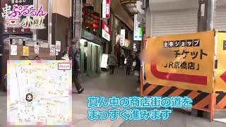 【2つのコース】をご紹介★