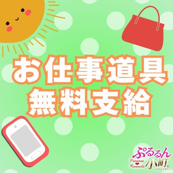 ぷるるん小町京橋店_店舗イメージ写真2