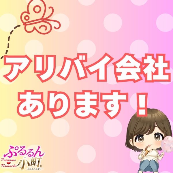 ぷるるん小町京橋店_店舗イメージ写真3