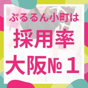 未経験特集_ポイント1_5302