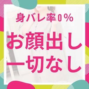 未経験特集_ポイント2_5302