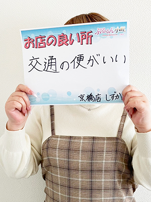 未経験特集_体験談1_5302