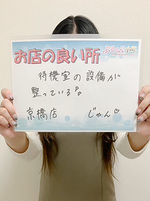 未経験特集_体験談2_5302