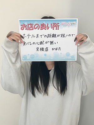 未経験特集_体験談3_5302