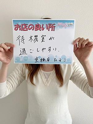 人妻・熟女特集_体験談3_5302