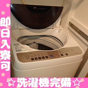 出稼ぎ特集_寮紹介2_5302