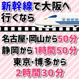 出稼ぎ特集_ポイント1_5302