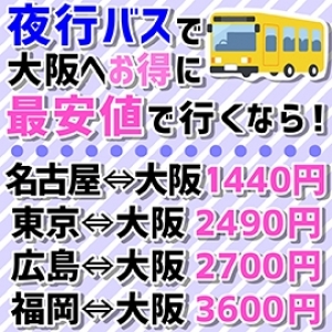 出稼ぎ特集_ポイント2_5302
