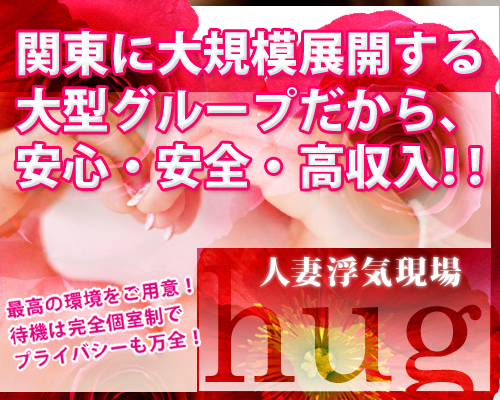 未経験特集_1138