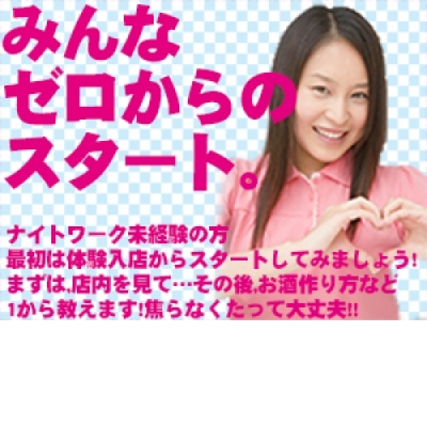 タオパイパイ 錦糸町店_店舗イメージ写真3
