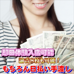 未経験特集_ポイント1_3813