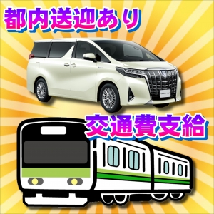 未経験特集_ポイント3_3813