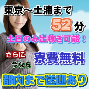 出稼ぎ特集_ポイント1_3813