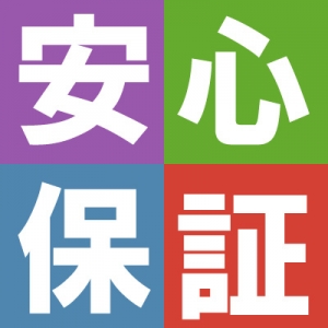 出稼ぎ特集_ポイント2_3813