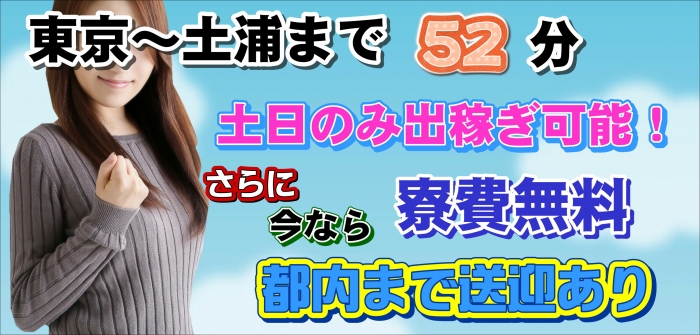 出稼ぎ特集_3813