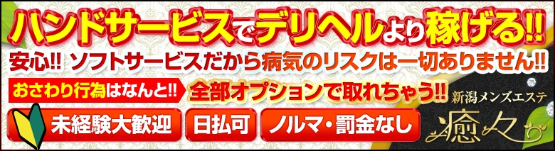 癒々