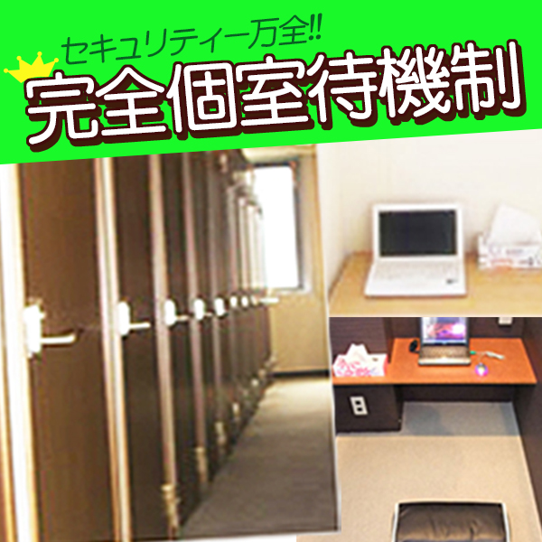 西川口デブ専肉だんご_店舗イメージ写真3