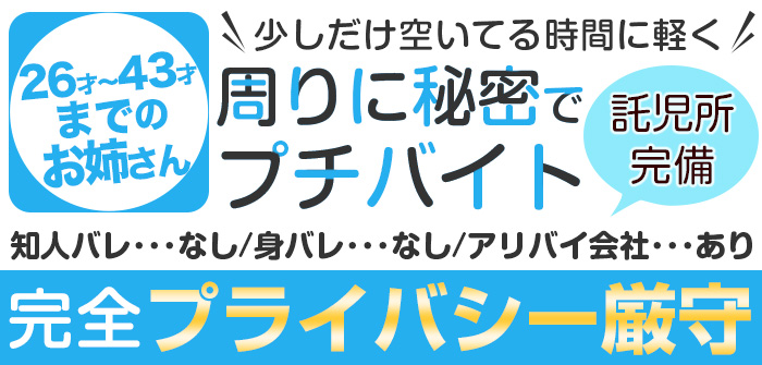 未経験特集_6709
