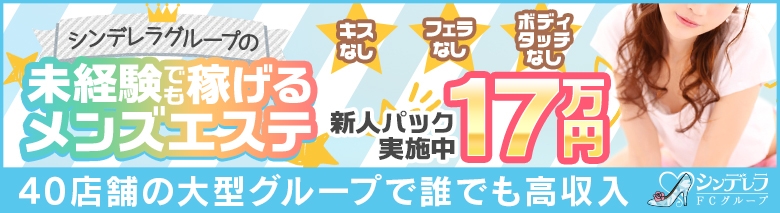 アロマピュアン五反田