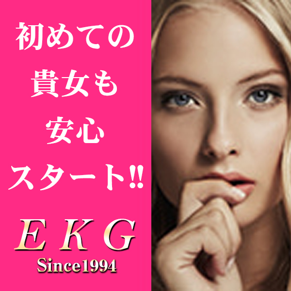 COEUR(クール)_店舗イメージ写真1