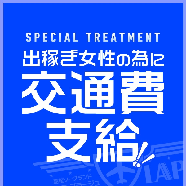 ラ・プラージュ_店舗イメージ写真2
