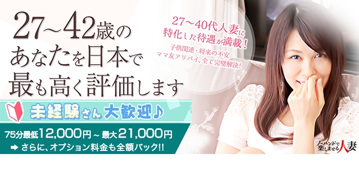 未経験特集_5830