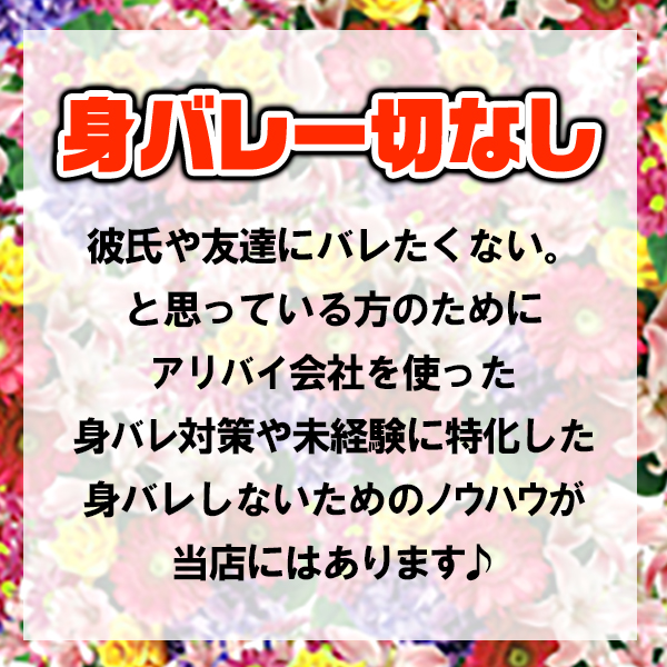 美女物語_店舗イメージ写真3