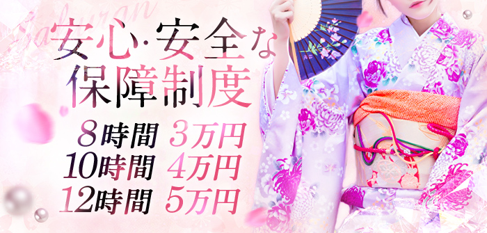 未経験特集_9547