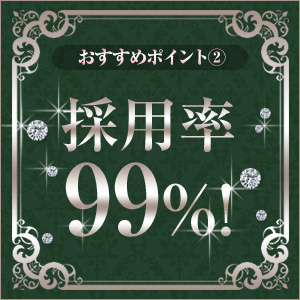 未経験特集_ポイント2_6305